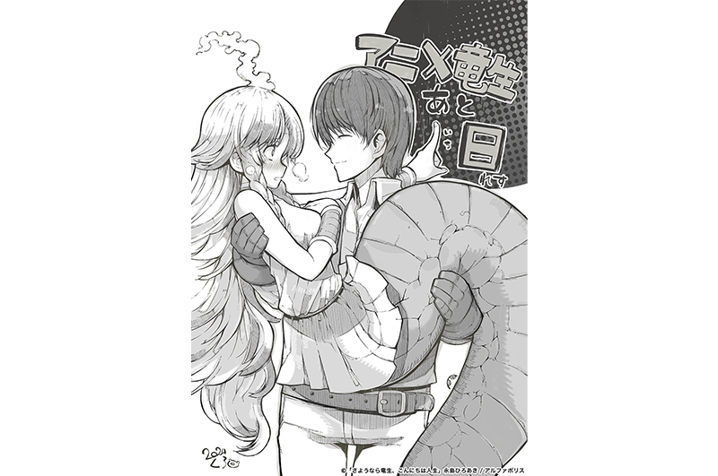 くろの先生