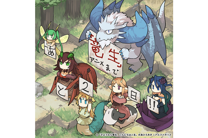 ヤマーダ先生