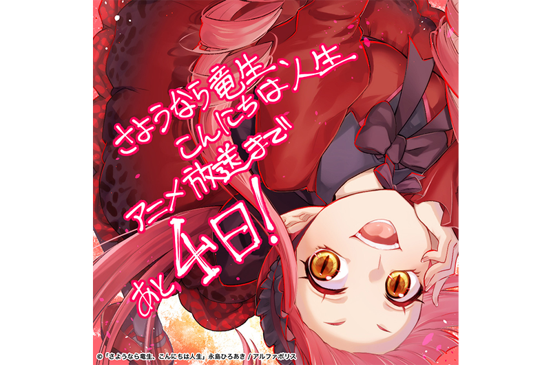 渡ざらめ先生
